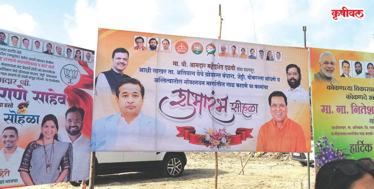 आमदारांचे श्रेय राणेंनी फेटाळले