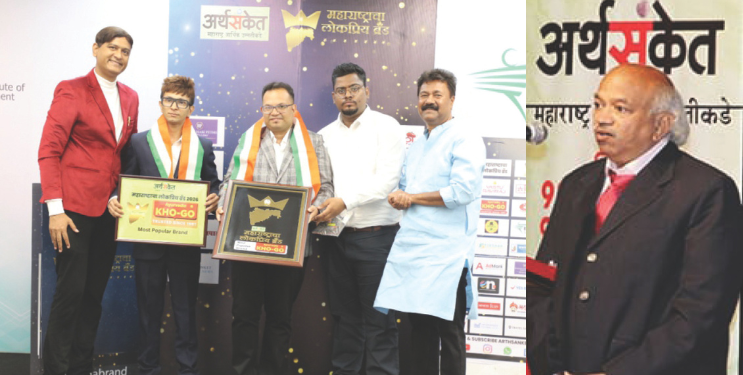 खो-गो ठरला मोस्ट पॉप्युलर ब्रँड