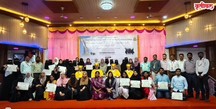 महाविद्यालयाचा पदवी प्रदान सोहळा