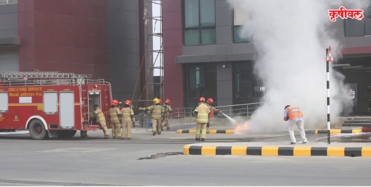 विमानतळ परिसरात आपत्कालीन रंगीत तालीम