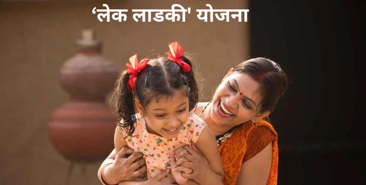 मुलींच्या शिक्षणाला आर्थिक बळ