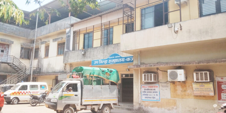 कर्जत उपजिल्हा रुग्णालयातील डायलेसिस सेंटर बंदच