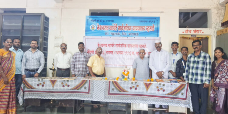 जागतिक पुस्तक दिनानिमित्त ग्रंथप्रदर्शन