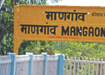 कोकण कन्या एक्स्प्रेसला माणगाव येथे थांबा देण्याची मागणी