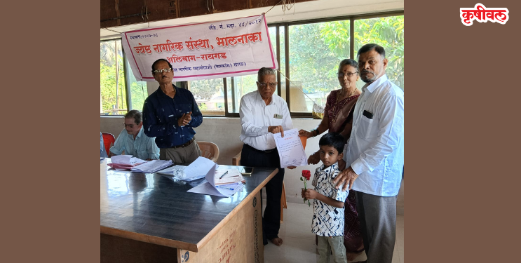 वार्षिक सर्वसाधारण सभा उत्साहात