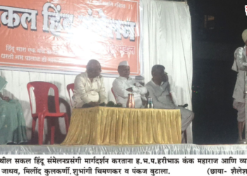 पोलादपूर शहरात सकल हिंदू संमेलन