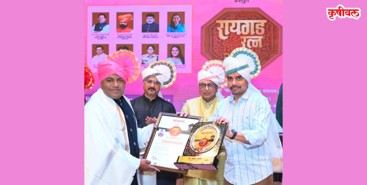 ॲड. राकेश पाटील यांना ‌‘समाज रत्न’ पुरस्काराने सन्मानित