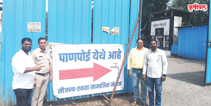 हरवलेली पाणपोई पुन्हा प्रवाशांच्या सेवेत