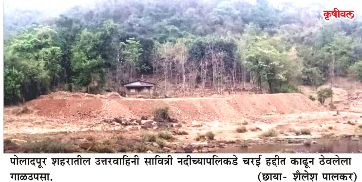 पोलादपुरात नद्यांचा होणार गाळउपसा