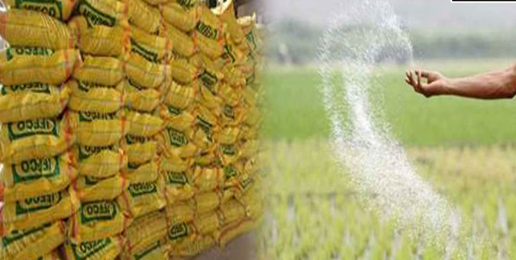 जिल्ह्यातील शेतकऱ्यांची चिंता मिटली