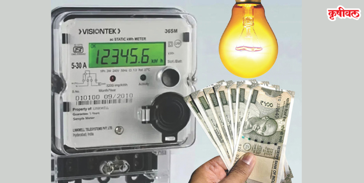 रोह्यात प्रीपेड मीटरला नागरिकांचा विरोध