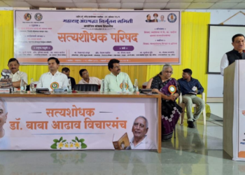 पनवेलमध्ये कोकण विभागीय परिषद उत्साहात