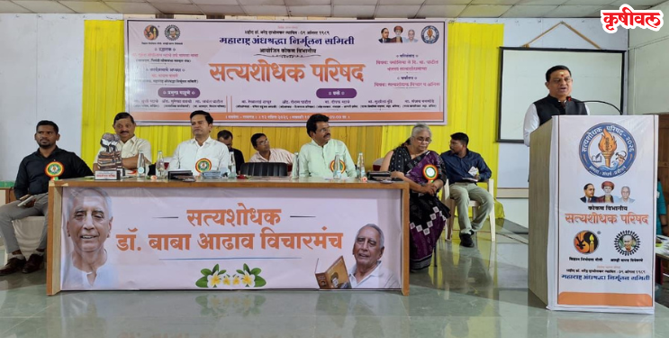 पनवेलमध्ये कोकण विभागीय परिषद उत्साहात