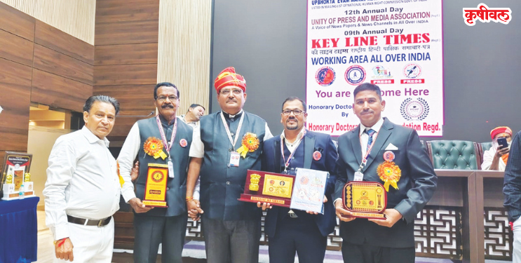 दिल्लीत रायगडच्या सुपुत्रांचा सन्मान!