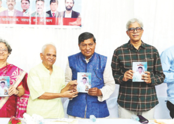 रामराज येथे ‌‘मी आणि माझे कुटुंबीय’ पुस्तकाचे प्रकाशन