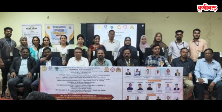 रसायनशास्त्रातील उदयोन्मुख प्रवाहांवर चर्चा