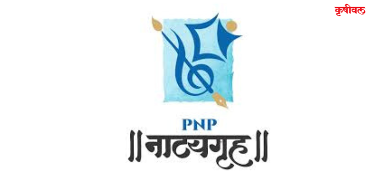 नाट्यप्रभा महोत्सवातून ग्रामीण रंगभूमीला उजाळा