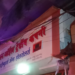 Fire News: संजय ऑइल ट्रेडिंग कंपनीच्या गोदामाला आग