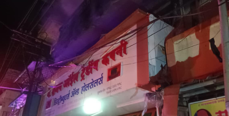 Fire News: संजय ऑइल ट्रेडिंग कंपनीच्या गोदामाला आग