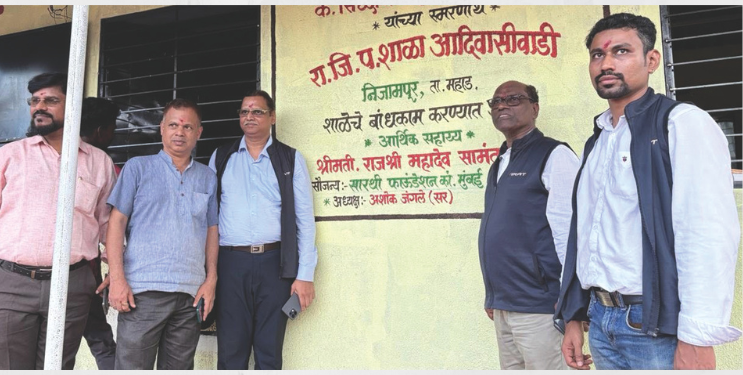 निजामपूर आदिवासी पाड्यावर उजळले शिक्षणाचे दीप