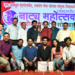 पेणमध्ये राज्यस्तरीय नाट्य महोत्सव उत्साहात