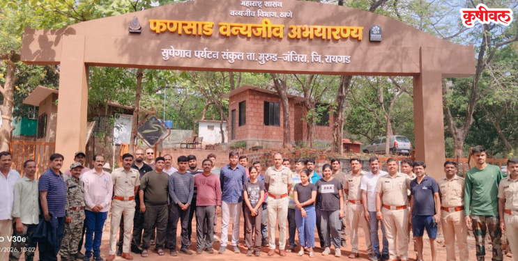 फणसाड अभयारण्यातील अनोखा अनुभव