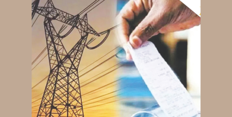 आता व्हॉट्सॲपवरच मिळणार वीजबिल!