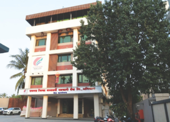 रायगड जिल्हा बँकेची दमदार झेप