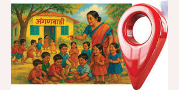 रायगडमध्ये शाळांचे जिओ टॅगिंग