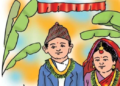 अल्पवयीन मुलांची बालविवाहातून सुटका