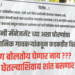 एमआयडीसीतील कामगारांचा प्रश्न ऐरणीवर