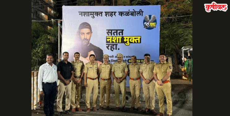 पोलिसांचा ड्रग्स पेडलर्सना इशारा