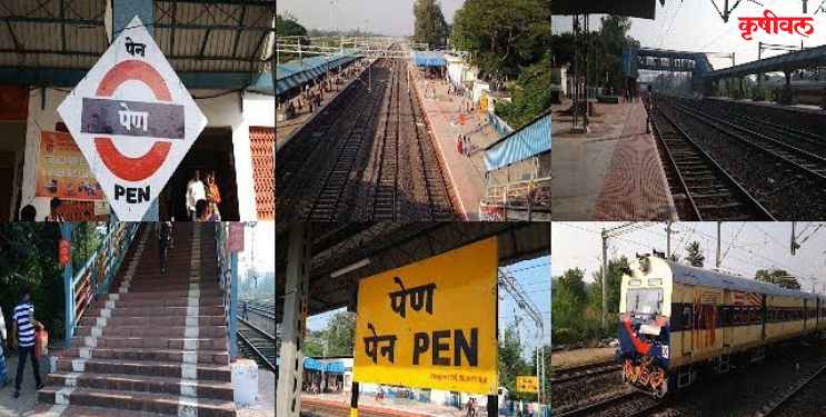 पेण-पनवेल लोकलची प्रतीक्षा कधी संपणार?