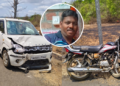 Mahad Accident: भरधाव कारच्या धडकेत दुचाकीस्वाराचा मृत्यू