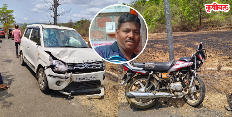 Mahad Accident: भरधाव कारच्या धडकेत दुचाकीस्वाराचा मृत्यू