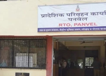 प्रादेशिक परिवहन कार्यालयामार्फत तपासणी