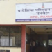 प्रादेशिक परिवहन कार्यालयामार्फत तपासणी