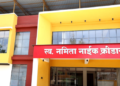 Late Namita Naik Sports Complex: अलिबागकरांचे स्वप्न साकार
