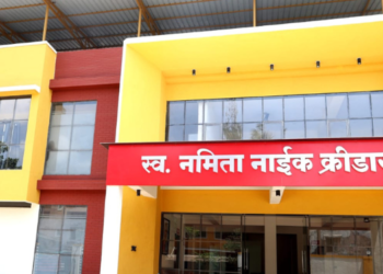 Late Namita Naik Sports Complex: अलिबागकरांचे स्वप्न साकार