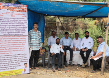 पोलीस मित्र संघटनेचा उपोषणाचा इशारा