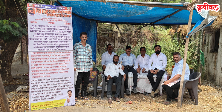 पोलीस मित्र संघटनेचा उपोषणाचा इशारा
