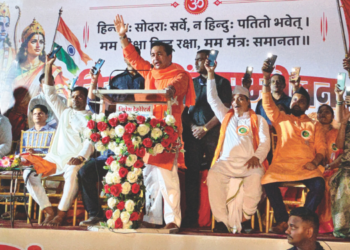 नेरळ येथे विराट हिंदू संमेलन