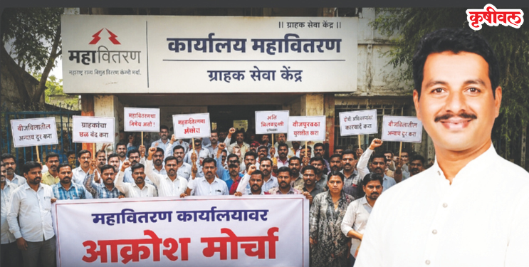 करंजाडेत महावितरणविरोधात एल्गार