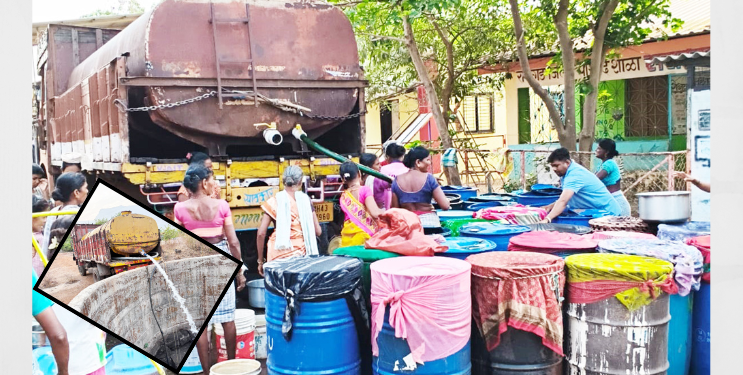 Water Scarcity: गाव-वाड्यांना टँकरचा आधार