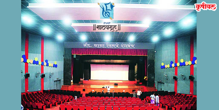 PNP Natyagruha: ग्रामीण रंगभूमीला नवसंजीवनी देणारा नाट्यमहोत्सव