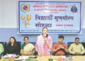 शिक्षणाबरोबरच व्यक्तिमत्व विकासावर भर द्या: चित्रलेखा पाटील