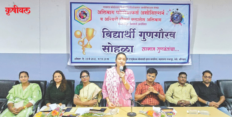 शिक्षणाबरोबरच व्यक्तिमत्व विकासावर भर द्या: चित्रलेखा पाटील