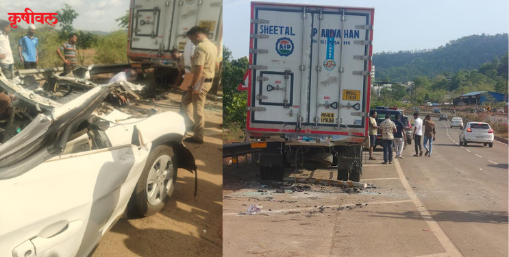 Accident News: उभ्या आयशर ट्रकला कारची धडक; माय-लेकींचा मृत्यू