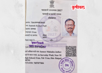 उरण पालिकेचा बेफिकीर कारभार