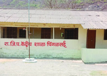 पिंगळसई प्राथमिक शाळेचा बदलला चेहरामोहरा